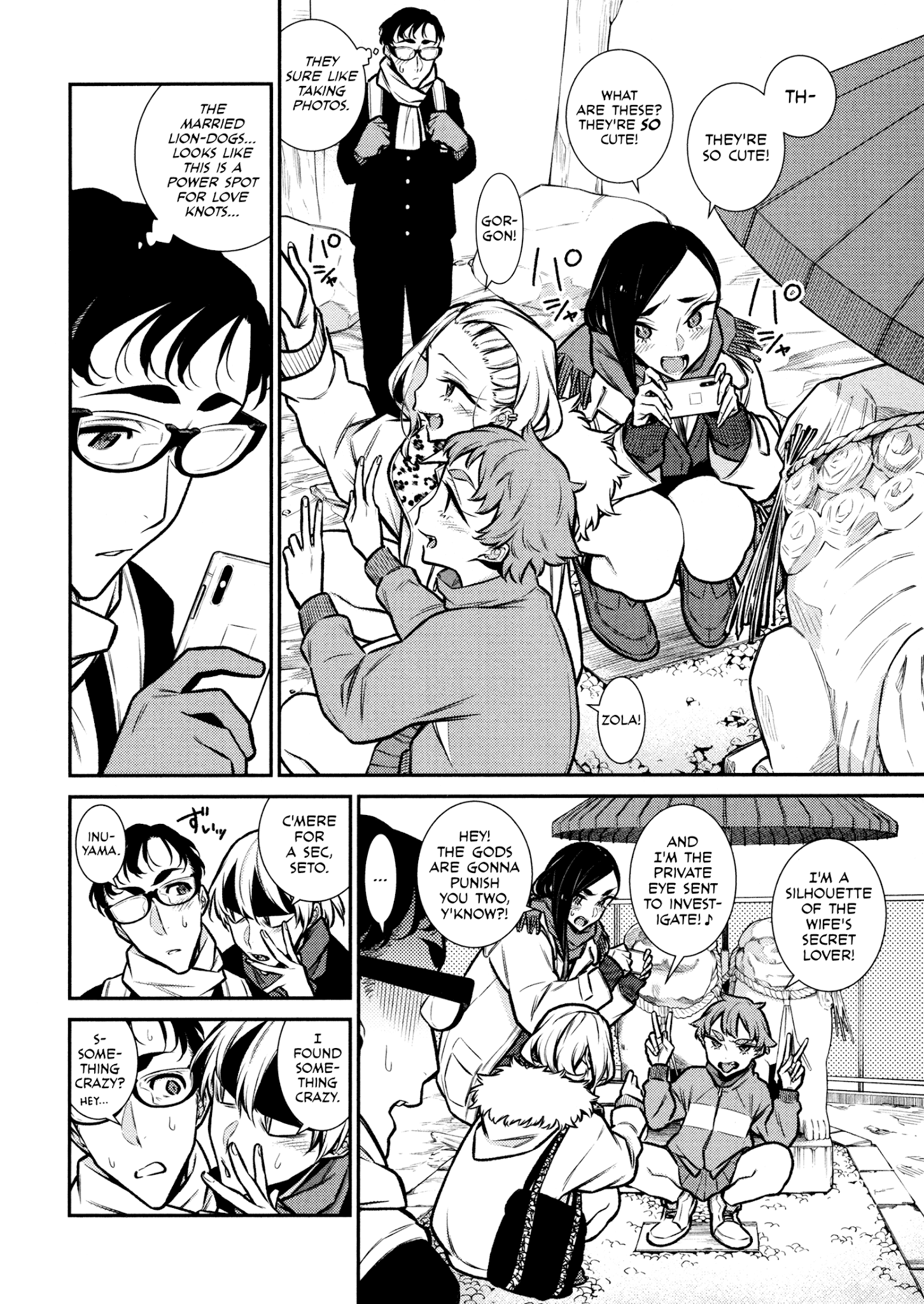 Yancha Gal no Anjo-san Chapter 88 4